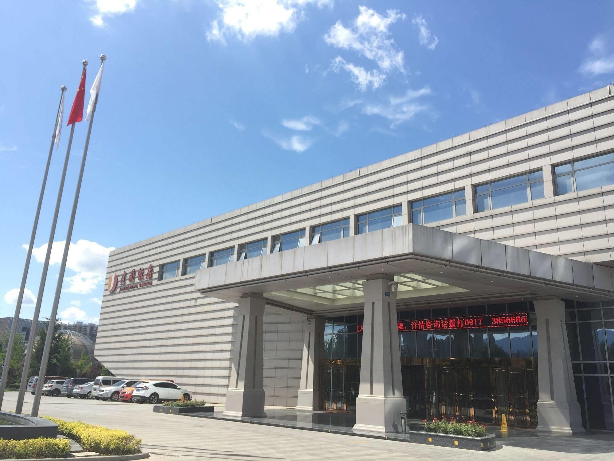Baoji Jianguo Hotel Exteriör bild